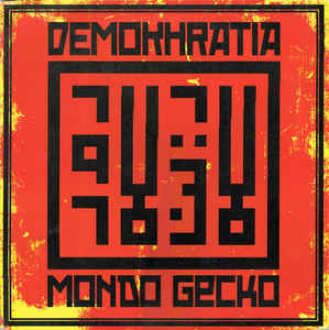 DEMOKHRATIA / MONDO GECKO - split - LP
