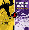 KGB / Crazy time - Split